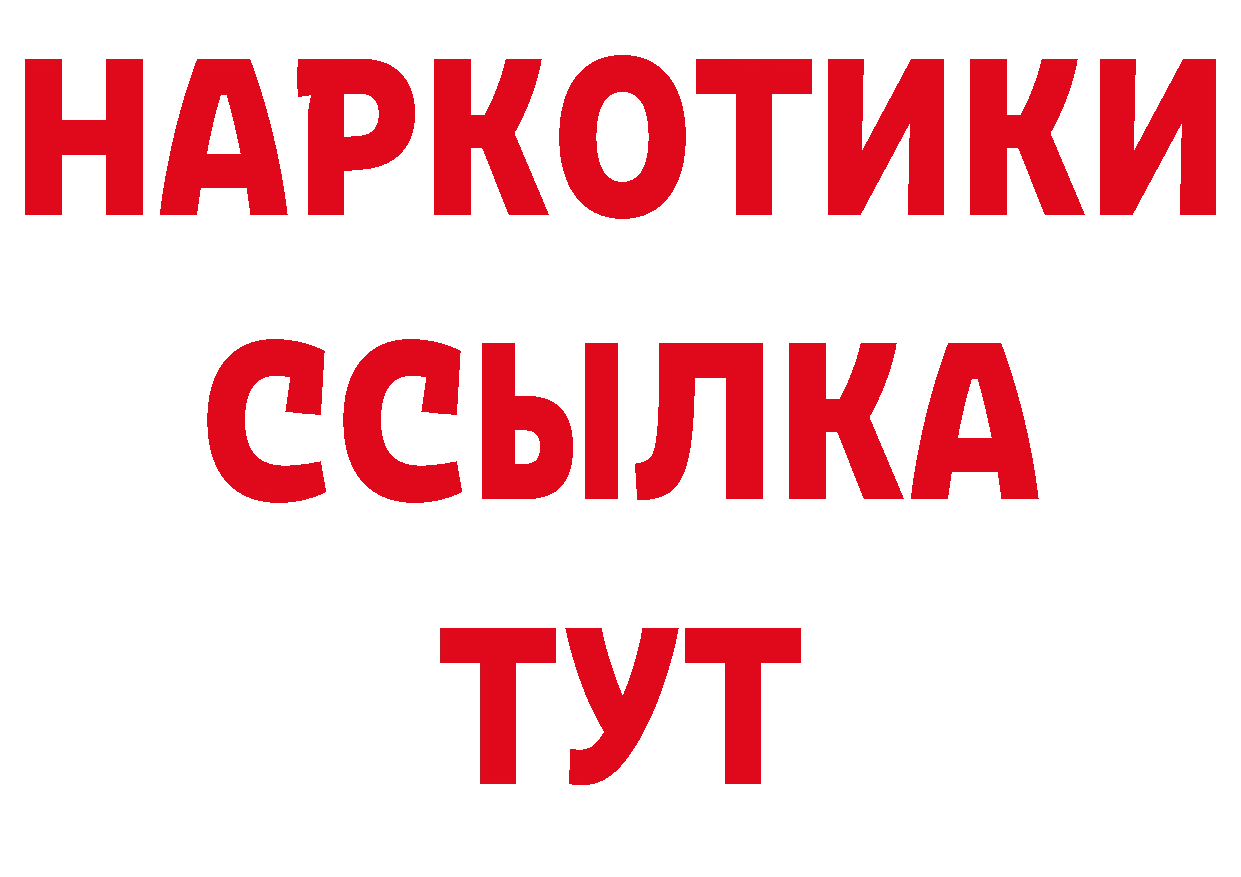 Кетамин VHQ ТОР дарк нет блэк спрут Александровск-Сахалинский